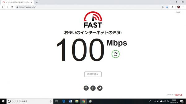 100Mbps